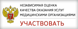 rosminzdrav